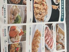 -海门鱼仔·潮汕味(燕岭店)