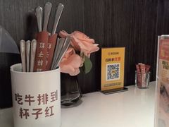 -杯子红牛排(创意产业园店)