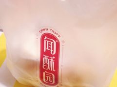 -闻酥园(大慈寺店)