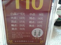 -盆满钵满·国家非遗传承(云台店)