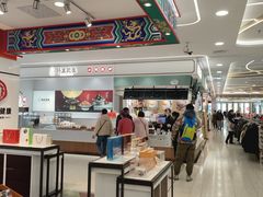 -琦王花生(南京商厦店)