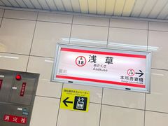-浅草寺