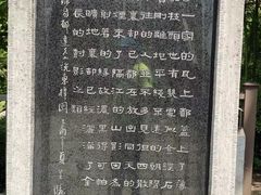 -东梓关景区村庄
