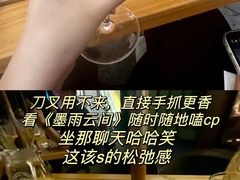 -Twin Tails Brewpub双尾精酿餐吧(八坼店)