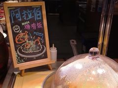 -济南香格里拉·咖啡泉自助餐厅