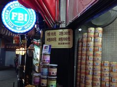 iphone_upload_pic-黄胜记鼓浪屿肉松店(龙头路店)