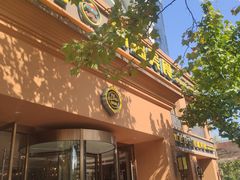 -巴依老爷·新疆美食(上城区天城路店)