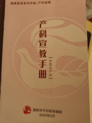 -中国福利会国际和平妇幼保健院(徐汇院区)