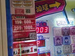 -环游嘉年华(广州-天河城店)