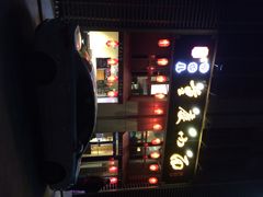 豌逗儿重庆小面-港澳烧卤馆