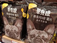 -猫相扑零食杂货铺(欧洲城店)