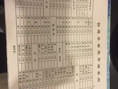 -裕德孚·非遗手切涮羊肉(东直门内大街店)