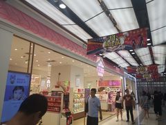 -吾悦广场(天津和平店)