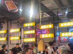 -有蚝有翅烧烤大排档·宵夜(右安门店)