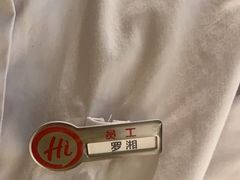 -海底捞火锅(翔龙天地广场店)