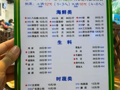 -盈田盈粥庄(博山东路店)