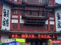 -周浦小上海步行街