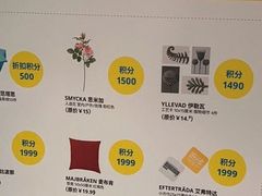 -宜家·瑞典风味餐厅(北京西红门店)