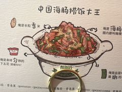 -前海沿·海鲜水饺青岛菜(乐客城店)