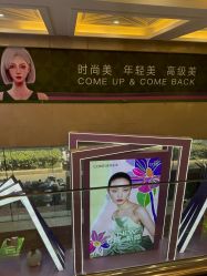 -南京康美美容医院·旗舰店