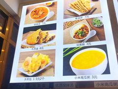 -方中山胡辣汤(成都首店)