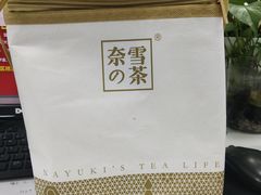 -奈雪的茶(石厦时代广场店)