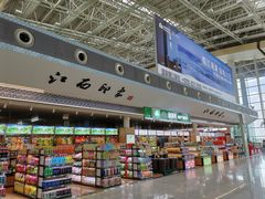 -南昌昌北国际机场