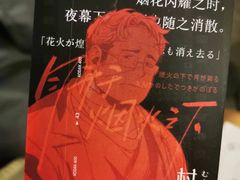 -暗楼·剧本杀·桌游