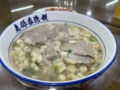 -老孙家泡馍馆·金牌烧烤