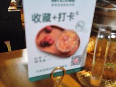 -新白鹿餐厅(龙游路总店·杭帮菜名店)