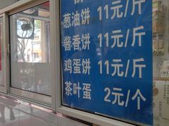 -汪家馄饨(集庆路店)
