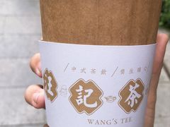 -汪玉霞(汉口里店)