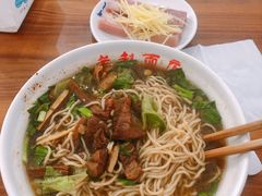 -老赵面店(大西路店)