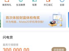 -招商银行(上海南西支行)