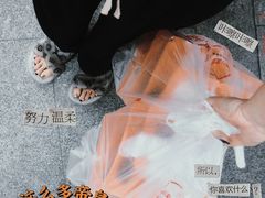 -帝煌烤卤(羊子街店)