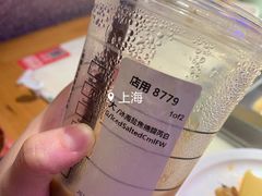 -星巴克(新达汇三林店)