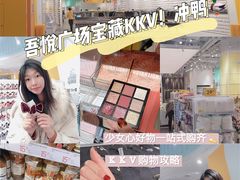 -KKV(天津津南吾悦广场店)