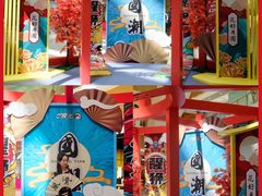 -深圳来福士广场