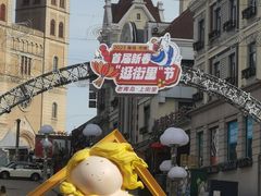 -上街里市集(悦喜客来广场店)