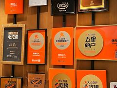 -烧肉达人•炭火烧肉(新天地店)