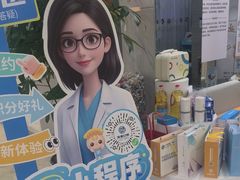 -茂菊口腔连锁(浦东南路店)