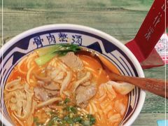 -鑫花溪牛肉米粉(苏州中心店)