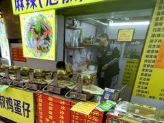 -阿叔鸡蛋仔(燎原路店)