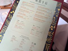 -上海和平饭店-华懋阁 The Cathay Room