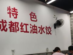 -堂吃饺子(维达北苑店)
