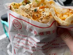 -尚食卢记烧饼(凤凰路总店)