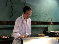 -みかわ是山居
