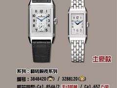 -妃鱼奢侈品回收寄卖(太古汇店)