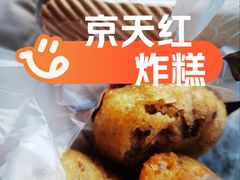 -京天红酒家(虎坊路店)