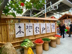 -竹山里(锁石路店)